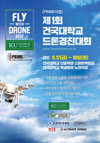 ETRI, 4차산업혁명 기반‘5G’대중서 발간  